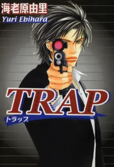TRAP cover