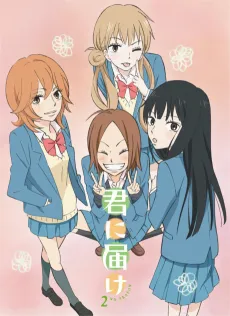 Kimi ni Todoke 2nd Season Specials cover