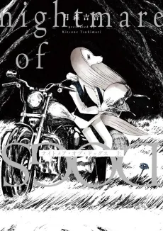 Nightmare of Dogs cover
