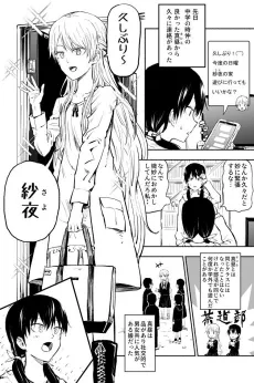 Dono Hentetsu mo nai Tomodachi Yuri cover