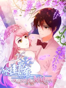 The Icy CEO and the Substitute Bride cover