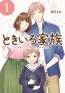 Toki-iro Kazoku cover