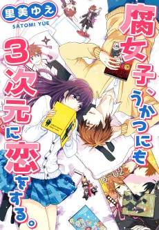 A Yaoi Fangirl Falls in Love with A Real-World Boy cover