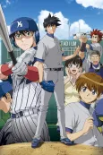 Major S3 cover
