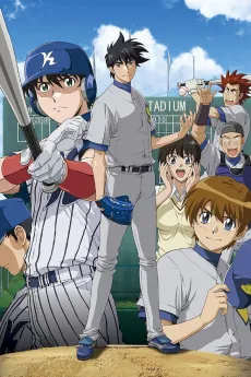 Major S3 cover