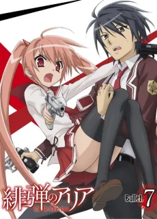 Aria the Scarlet Ammo Special cover