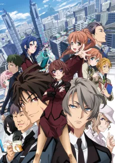 Active Raid cover