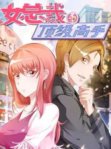 Female CEO's Top Player cover