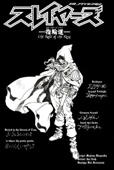 Slayers: The Road of The Ring cover