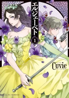 Erzsebet cover