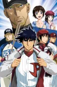 Major S5 cover