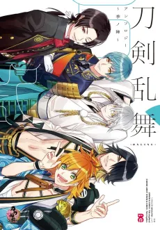 Touken Ranbu ONLINE Anthology: Ki no Jin cover