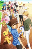 Digimon Adventure: Last Evolution Kizuna cover