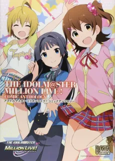 The iDOLM@STER Million Live!: Comic Anthology cover