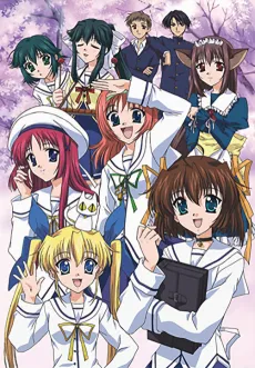 D.C.~Da Capo~ cover