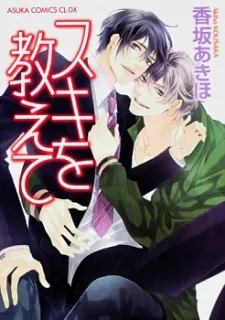 Suki wo Oshiete cover