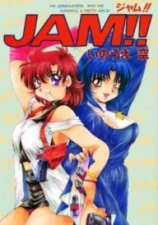 Jam!! cover