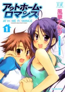At Home Romance cover
