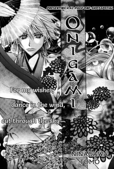 Onigami cover