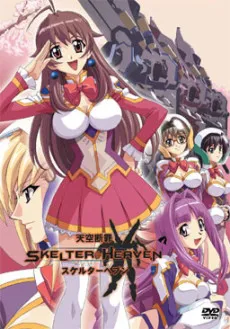 Tenkuu Danzai Skelter Heaven cover