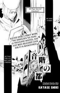 Onkai no To cover