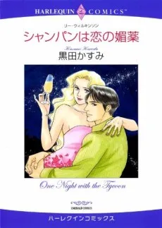 One Night with the Tycoon cover