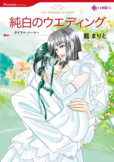 The Wedding In White cover