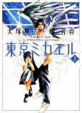 Tokyo Michael cover
