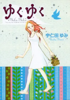 Yukuyuku cover