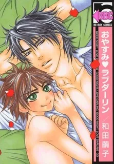 Oyasumi Love Darling cover