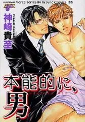 Instinctively Male cover