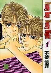 Every Day Every Night cover