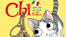 Chi's Sweet France cover