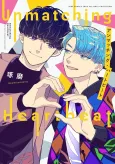 Unmatching Heartbeat cover