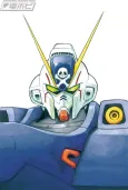 Kidou Senshi Crossbone: Gundam Saisho no X cover