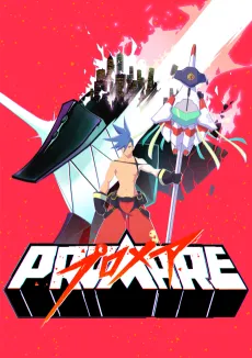 Promare: Galo cover