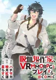 Kyuuketsuki Sakka, VRMMORPG wo Play Suru. @COMIC cover