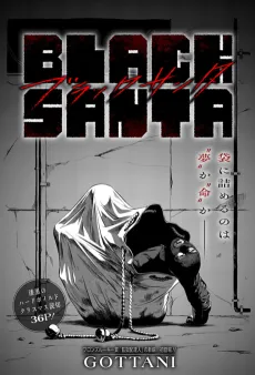 BLACK SANTA cover