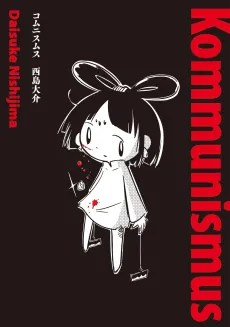 Kommunismus cover