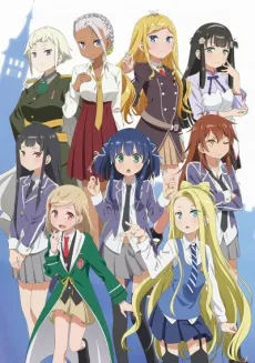 Maerchen Maedchen cover