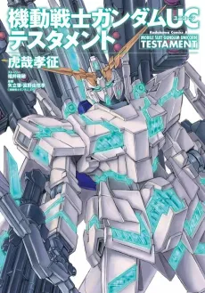 Kidou Senshi Gundam UC Testament cover