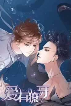 Fanged Love cover