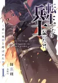 Tensei shitara Heishi Datta?!: Akai Shinigami to Yobareta Otoko cover