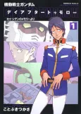 Kidou Senshi Gundam: Day After Tomorrow - Kai Shiden no Memory yori cover