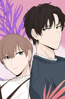 A Perfect Crush cover