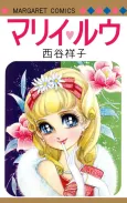 Mary Lou cover