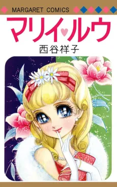 Mary Lou cover