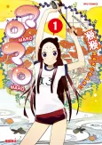 Maromaro cover