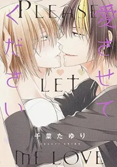 Aisasete Kudasai cover