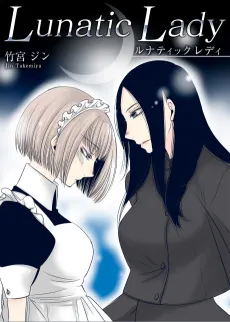 Lunatic Lady cover